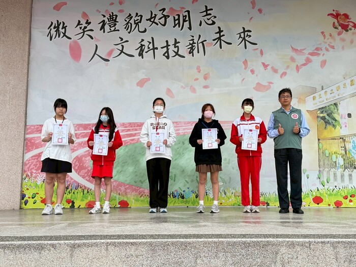 114推展性別平等教育比賽得獎圖片