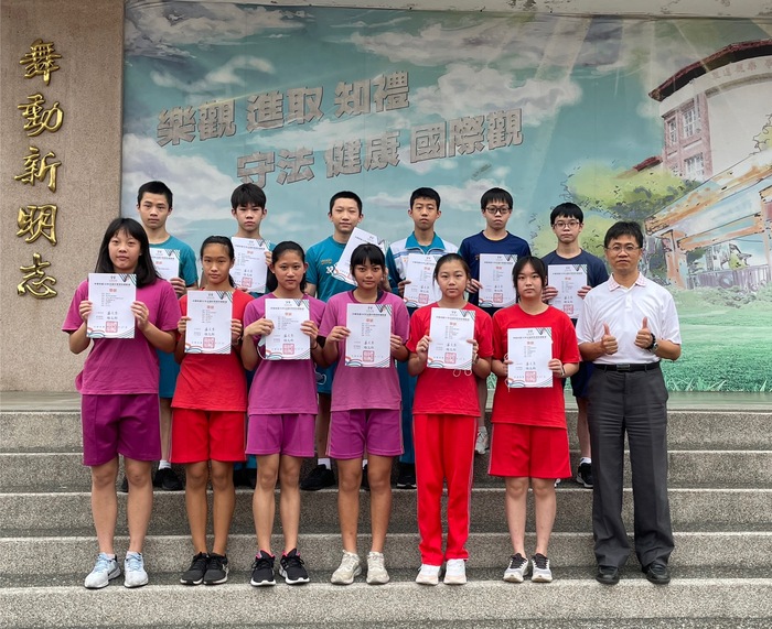 狂賀明志國中參加新北市112年全國中等學校運動會,總共榮獲七金五銀六銅佳績!圖片