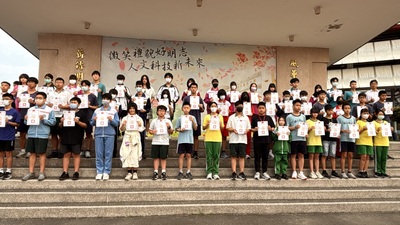 成績優良代表