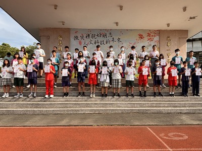 113學年第二學期第二次定期評量優秀學生代表頒獎圖片
