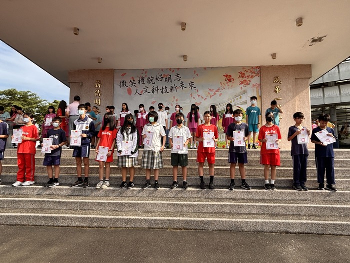 113學年第二學期第二次定期評量優秀學生代表頒獎圖片