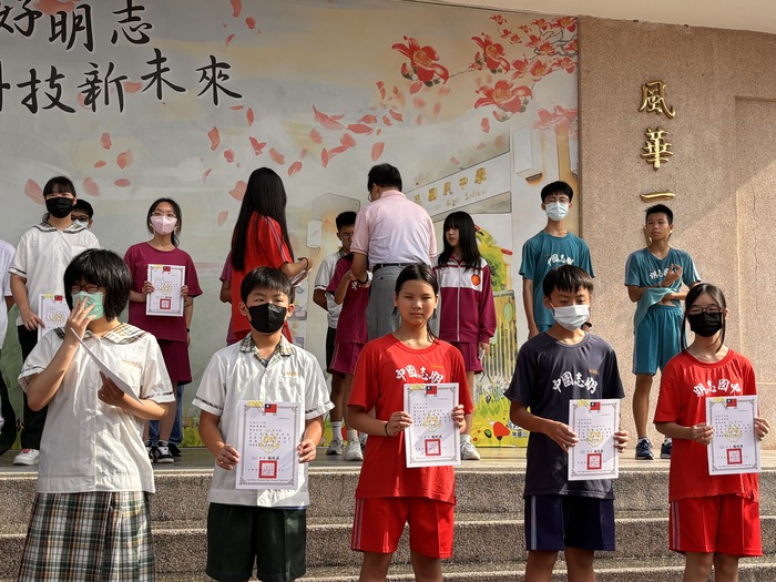 113學年第二學期第二次定期評量優秀學生代表頒獎圖片
