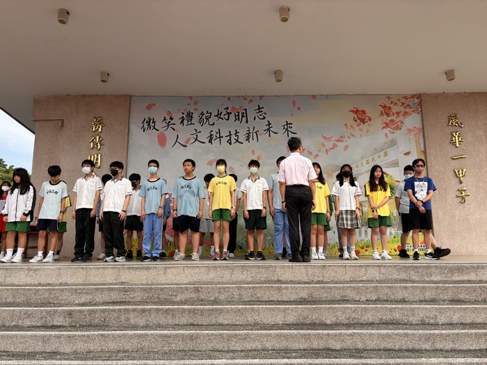 113學年第四次模擬考優秀學生、進步獎頒獎圖片