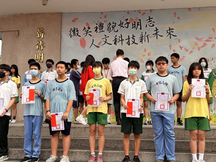 113學年第四次模擬考優秀學生、進步獎頒獎圖片