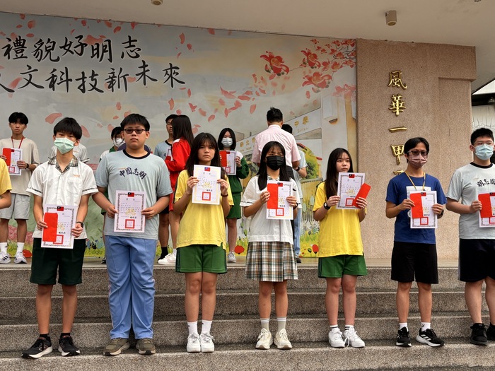 113學年第四次模擬考優秀學生、進步獎頒獎圖片