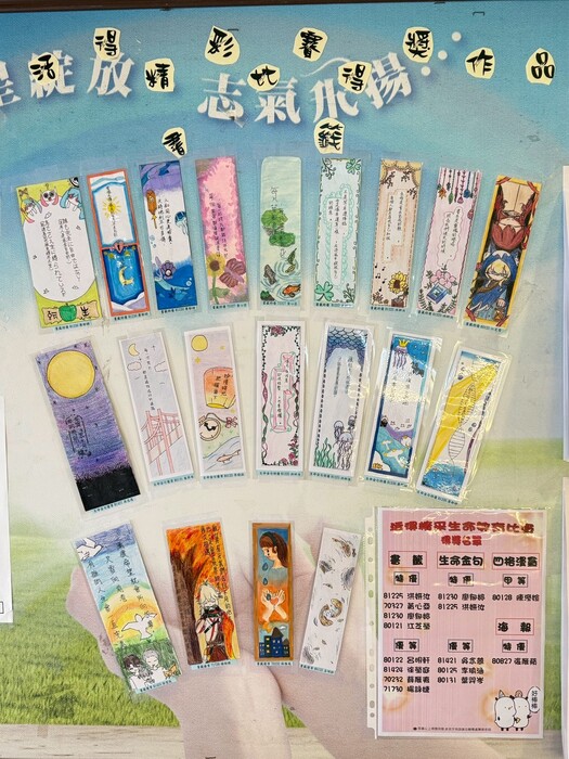 114學年度生命教育比賽圖片