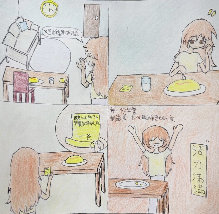 114學年度生命教育比賽圖片