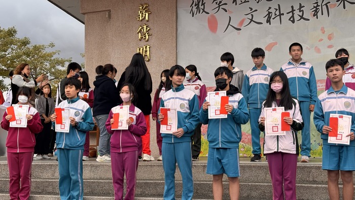 114學年第一學期第二次模擬考成績優良、進步獎頒獎圖片