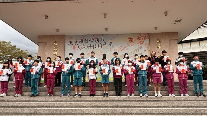 114學年第一學期第二次模擬考成績優良、進步獎頒獎圖片