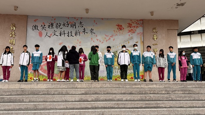 114學年第一學期第二次模擬考成績優良、進步獎頒獎圖片