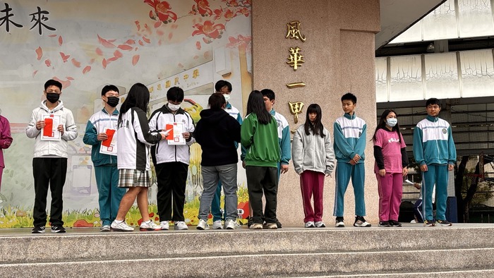 114學年第一學期第二次模擬考成績優良、進步獎頒獎圖片