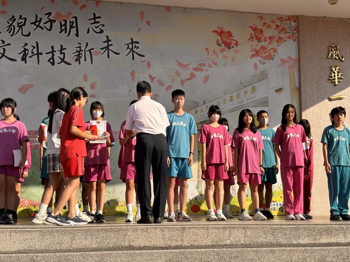114學年第一次模擬考成績優良頒獎圖片