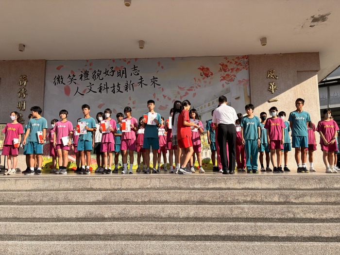 114學年第一次模擬考成績優良頒獎圖片
