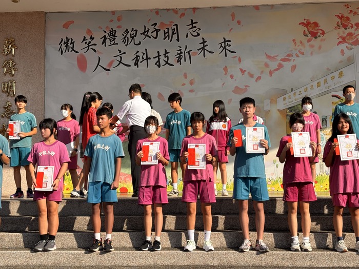 114學年第一次模擬考成績優良頒獎圖片