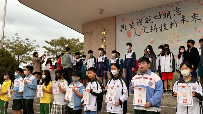 114學年第一學期第二次定期考成績優良代表頒獎圖片