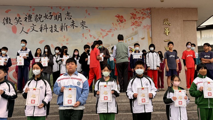 114學年第一學期第二次定期考成績優良代表頒獎圖片