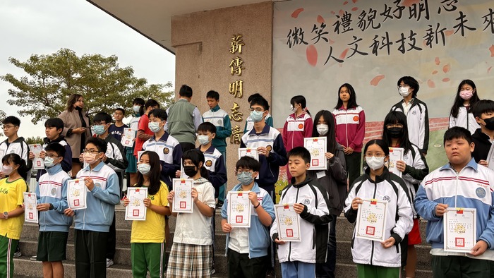 114學年第一學期第二次定期考成績優良代表頒獎圖片