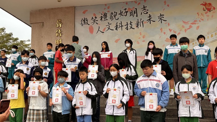 114學年第一學期第二次定期考成績優良代表頒獎圖片