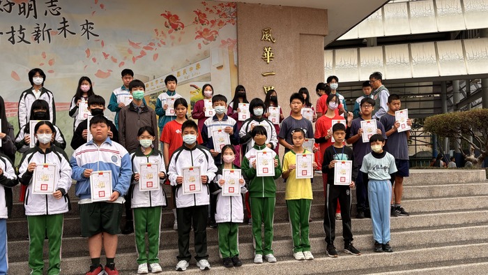 114學年第一學期第二次定期考成績優良代表頒獎圖片